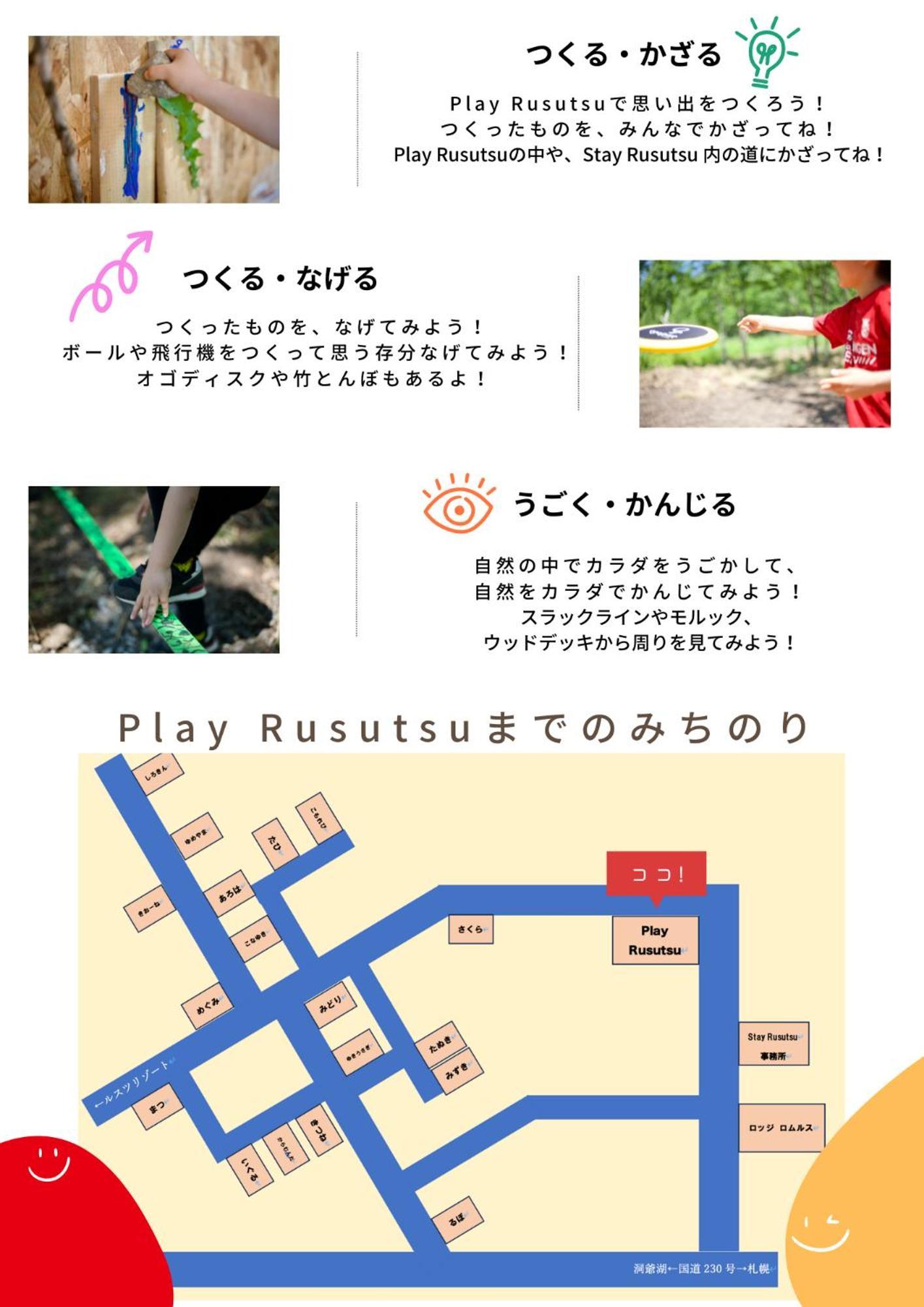 Lodge Romulus Rusutsu Zewnętrze zdjęcie